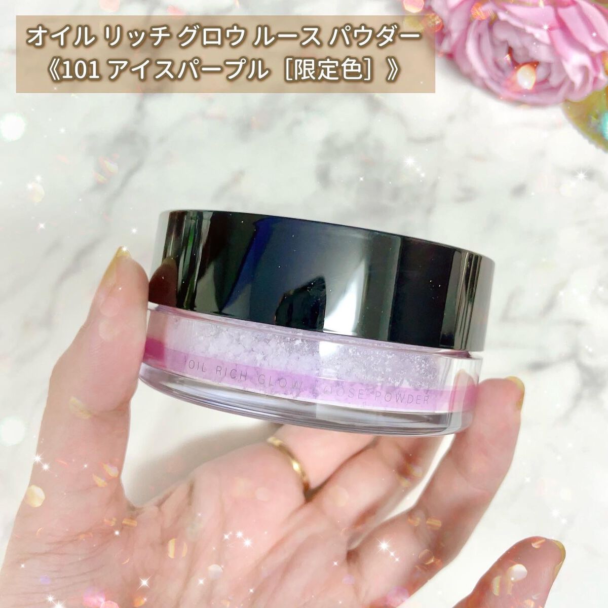 オイル リッチ グロウ ルース パウダー/SUQQU/ルースパウダーを使ったクチコミ(2枚目)