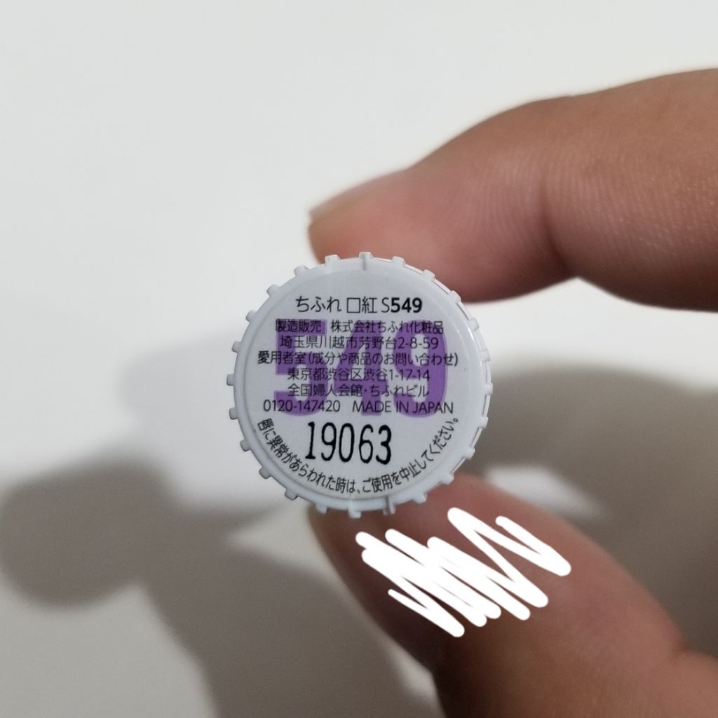 口紅(詰替用)/ちふれ/口紅を使ったクチコミ(3枚目)
