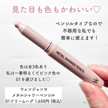 ウォンジョンヨ ヌードアイラッシュ/Wonjungyo/マスカラを使ったクチコミ(3枚目)