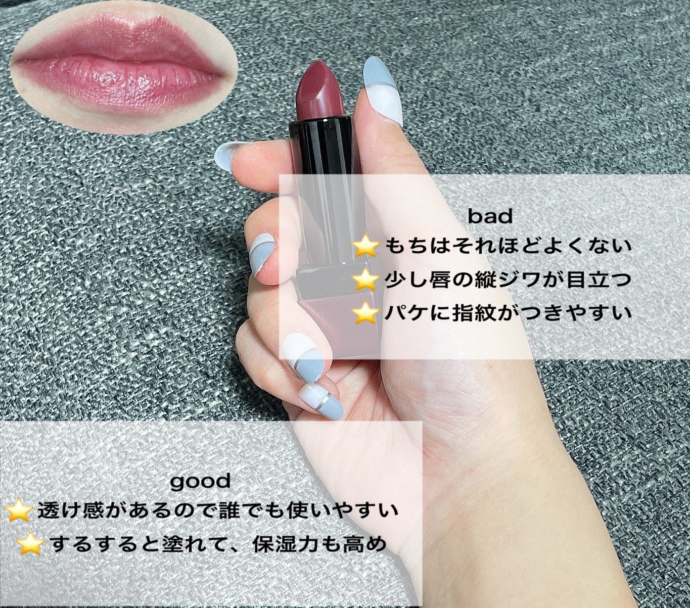 ザ リップスティック シアー/ADDICTION/口紅を使ったクチコミ(3枚目)