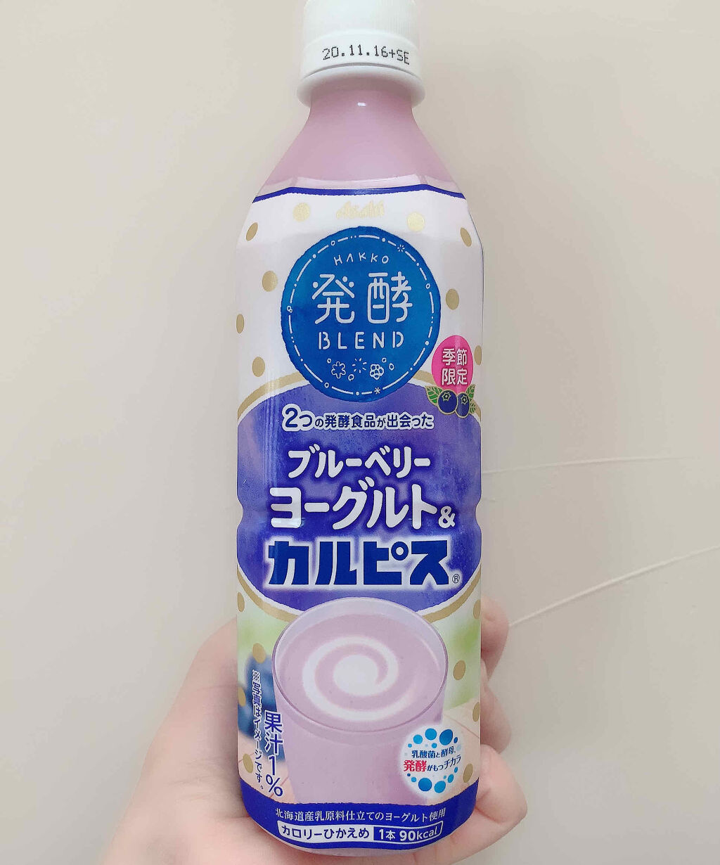 カルピス/カルピス健康通販/乳酸菌飲料を使ったクチコミ（1枚目）