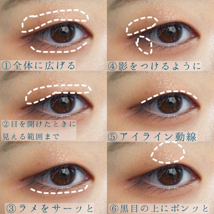 アリエンティ on LIPS 「淡色メイク〜🧸・・・【使用コスメ】📜dasiqueシャドウパレ..」(3枚目)