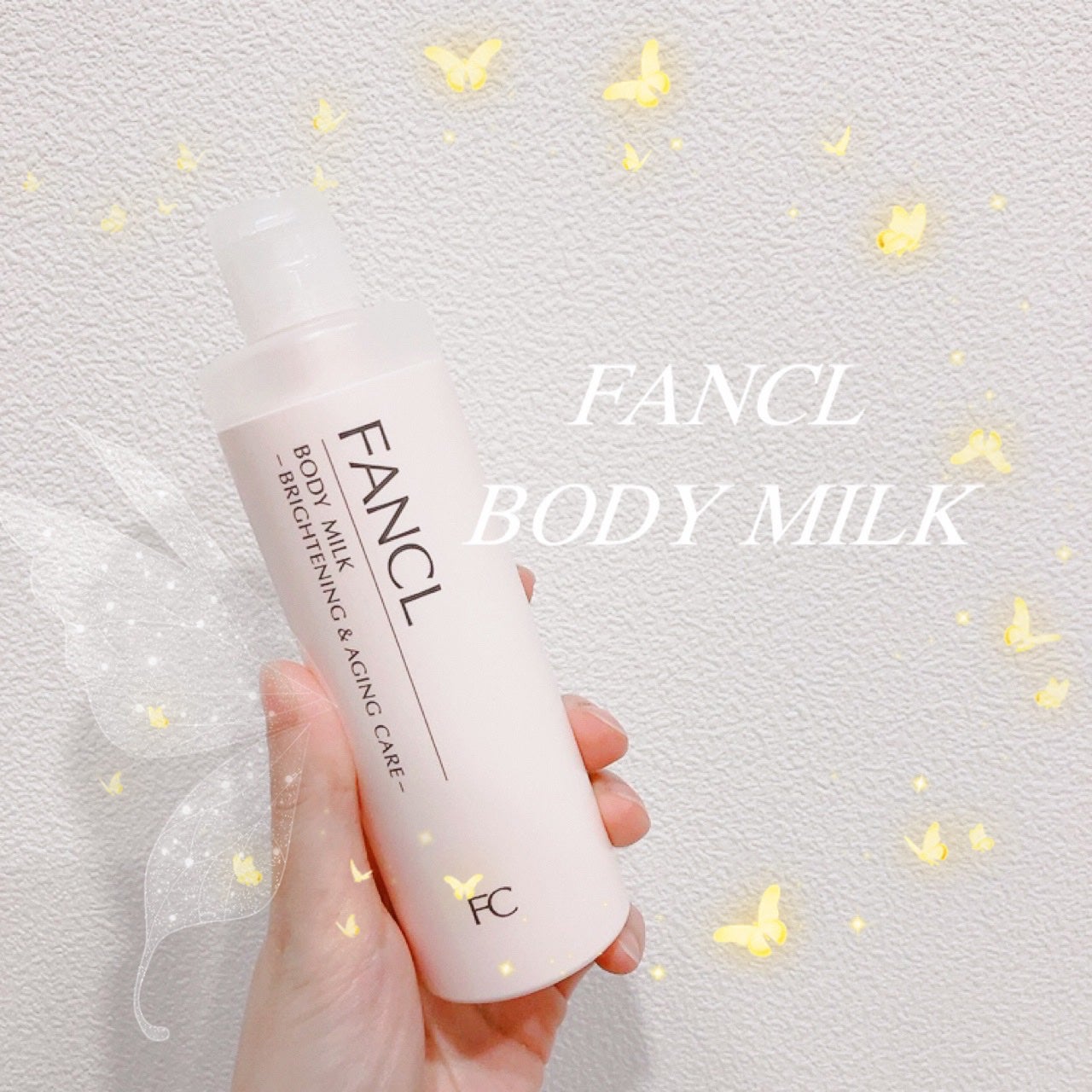 ボディミルク ブライトニング&エイジングケア<医薬部外品>/ファンケル/ボディミルクを使ったクチコミ(1枚目)