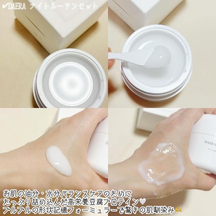 豆腐シートマスク/DAERA/シートマスク・パックを使ったクチコミ(6枚目)