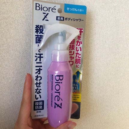 ビオレZ 薬用ボディシャワー/ビオレ/デオドラント・制汗剤を使ったクチコミ(1枚目)