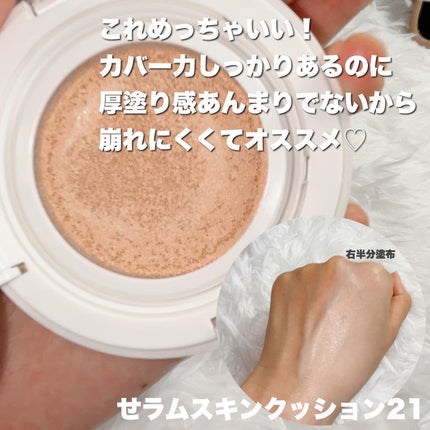 ウィッチズ フィットスティックシャドウ/Witch's Pouch/スティックアイシャドウを使ったクチコミ(4枚目)