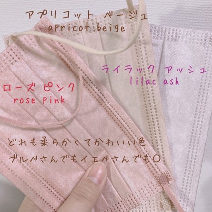 3層構造不織布 COLOR MASK/協同組合 関西ファッション連合(KanFA)/マスクを使ったクチコミ(3枚目)