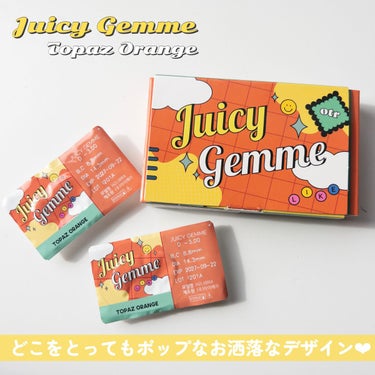 Juicy Gemme/otr/カラーコンタクトレンズを使ったクチコミ（3枚目）