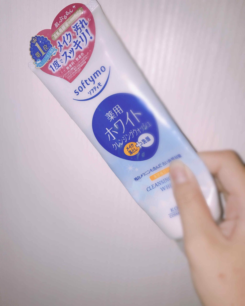 ソフティモ 薬用ホワイト クレンジングウォッシュ/ソフティモ/洗顔フォームを使ったクチコミ(2枚目)