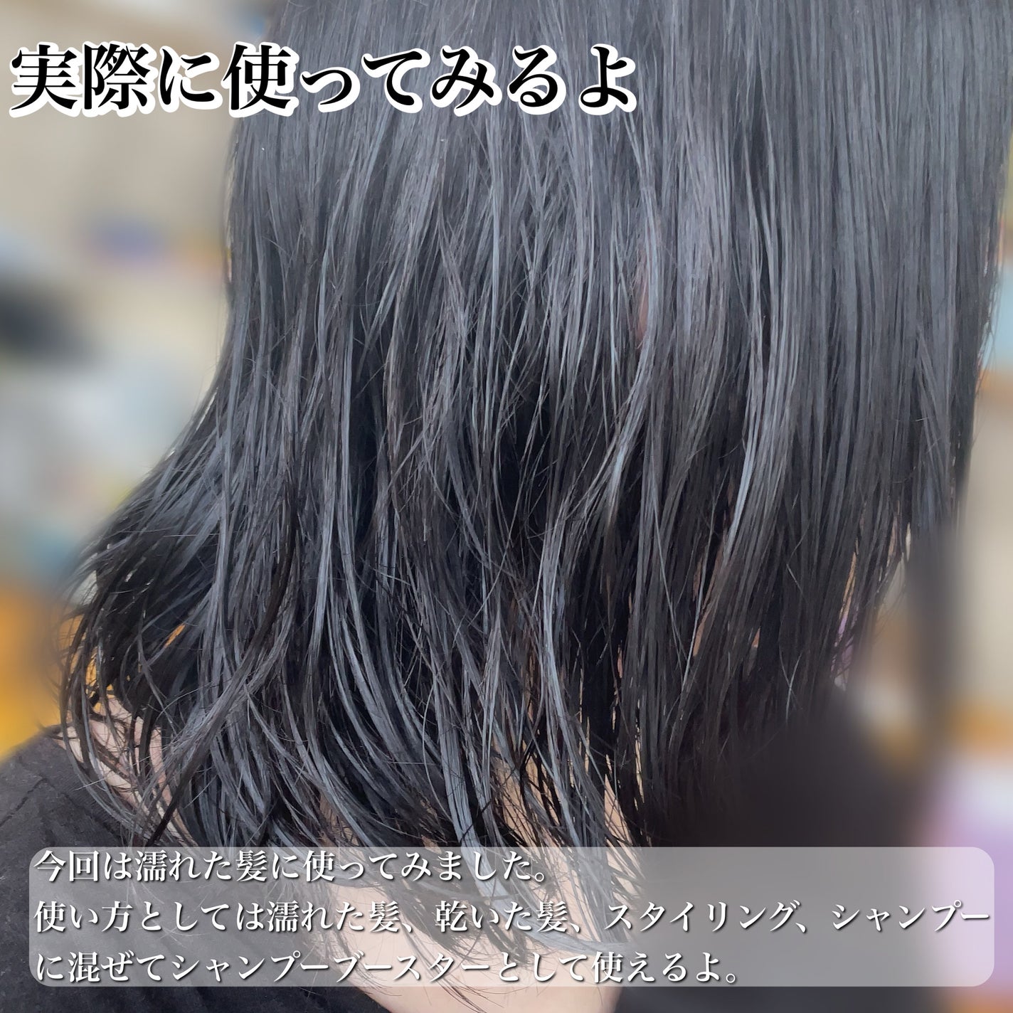 オーガニックヘアシロップ/PINKGHOST/ヘアオイルを使ったクチコミ(7枚目)