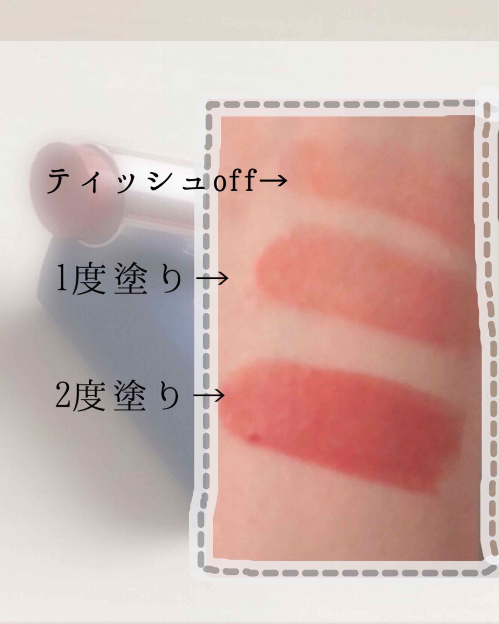 リップスティック Y/ちふれ/口紅を使ったクチコミ（2枚目）