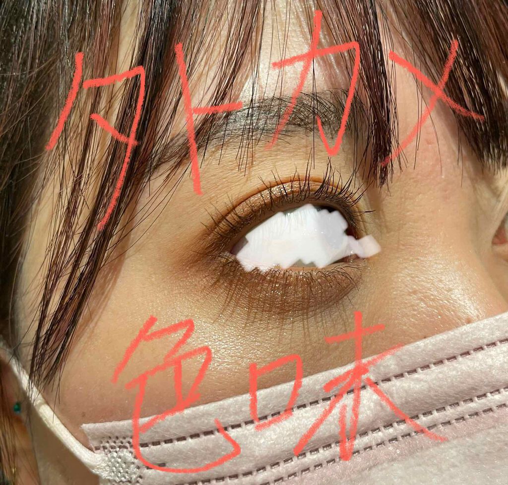 THE アイパレR/b idol/アイシャドウパレットを使ったクチコミ(2枚目)