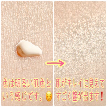 乾燥防止下地  25g/毛穴パテ職人/化粧下地の画像