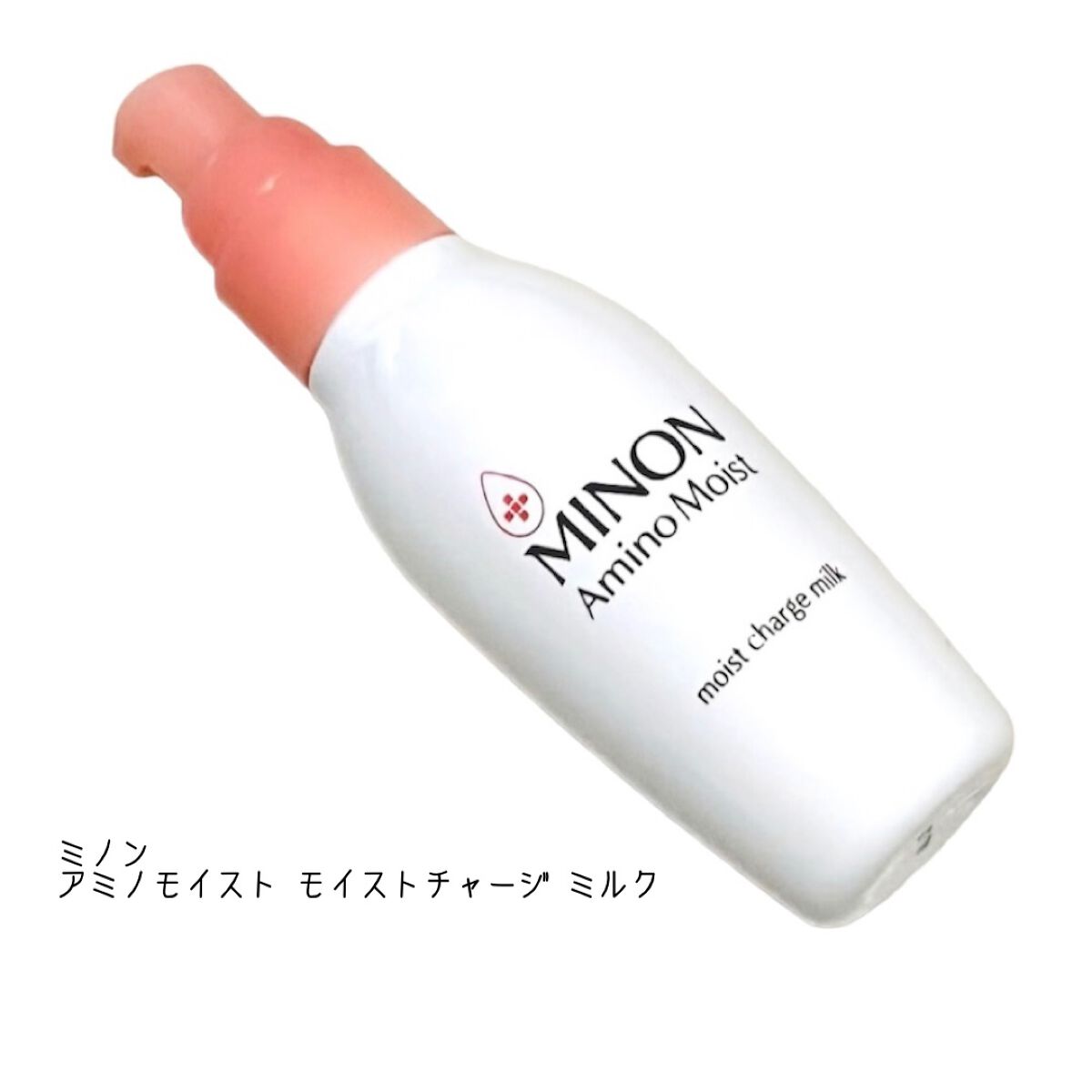 ミノン アミノモイスト モイストチャージ ミルク/ミノン/乳液を使ったクチコミ(1枚目)