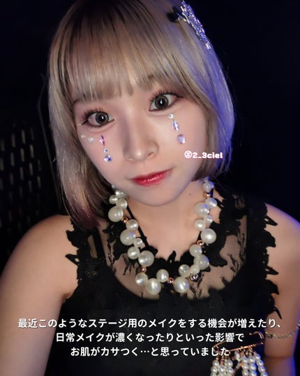 AAクレンジングジェル /Shangpree/クレンジングジェルを使ったクチコミ(2枚目)