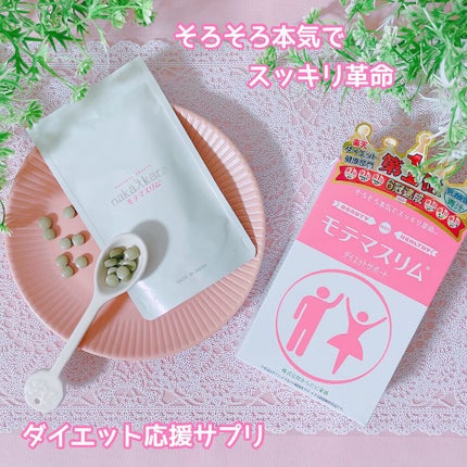 モテマスリム/モテマスリム/ボディサプリメントを使ったクチコミ(1枚目)