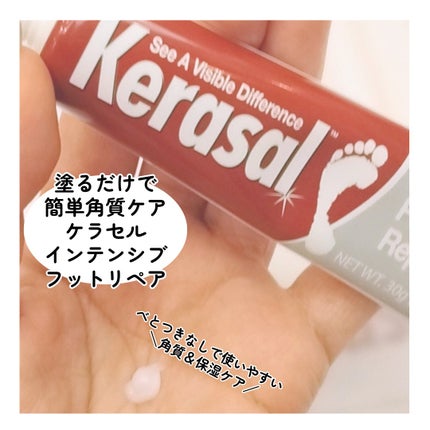 ケラサル ネイル爪栄養剤/Kerasal/ネイルオイル・トリートメントを使ったクチコミ(6枚目)