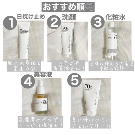 ドクダミ 77 スージングトナー/Anua/化粧水を使ったクチコミ(7枚目)