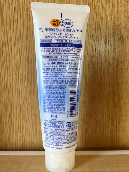 ソフティモ 薬用ホワイト クレンジングウォッシュ/ソフティモ/洗顔フォームを使ったクチコミ(2枚目)