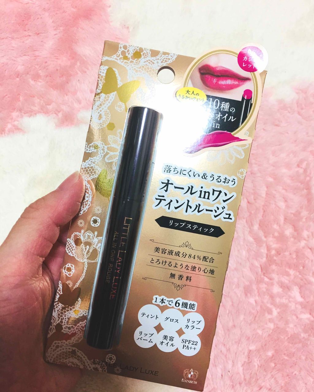 オールインワンルージュ/リトルレディ リュクス/リップグロスを使ったクチコミ（1枚目）