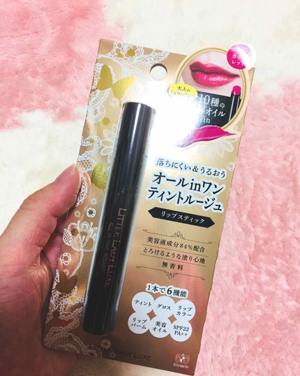 オールインワンルージュ/リトルレディ リュクス/リップグロスを使ったクチコミ(1枚目)