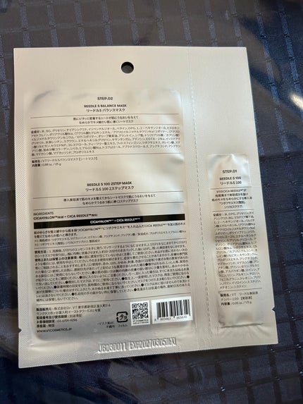 リードルS 100 2ステップマスク/VT/シートマスク・パックを使ったクチコミ(2枚目)