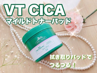 CICA マイルドトナーパッド/VT/ピーリングを使ったクチコミ（1枚目）