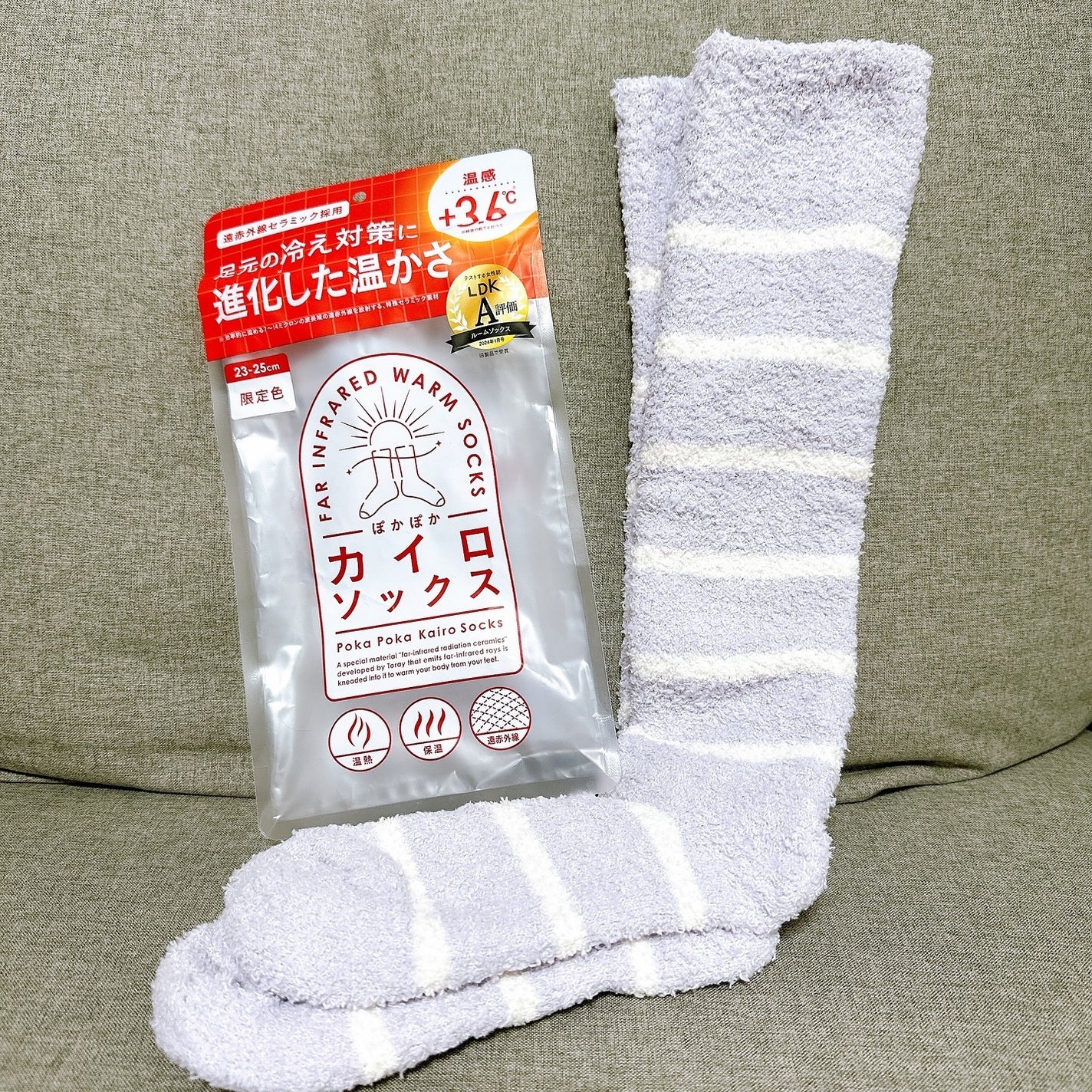 ぽかぽかカイロソックス/カイロソックス/暖かい靴下を使ったクチコミ(5枚目)
