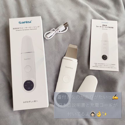 サーリシ ウォーターピーリング 美顔器 EMS クレンジング ブラックヘッド 除去 毛穴ケア/Sarlisi/美顔器・マッサージを使ったクチコミ(2枚目)