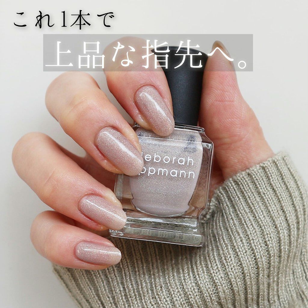 ネイルポリッシュ/Deborah Lippmann(デボラリップマン)/マニキュアを使ったクチコミ（1枚目）