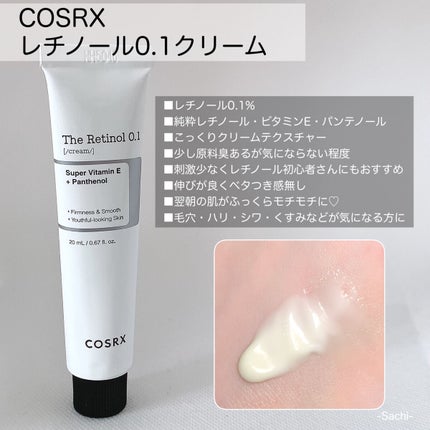 エッセンシャル トリートメントローション/ロベクチン/化粧水を使ったクチコミ(10枚目)