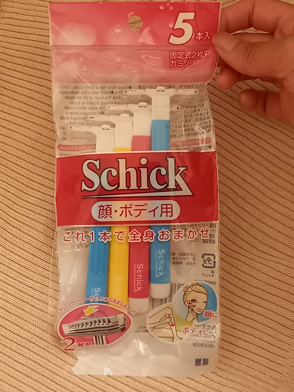 DAISO Schick顔・ボディ用カミソリ/DAISO/シェーバーを使ったクチコミ（1枚目）