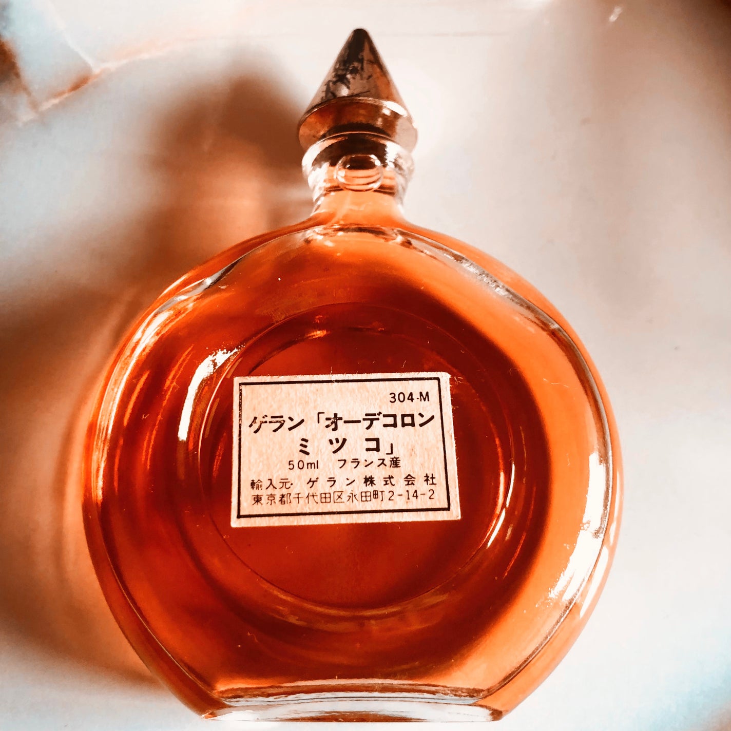 イルミナ on LIPS 「何十年の前の曾祖母がつけていた香水...少し悪くなってるけど大..」(1枚目)