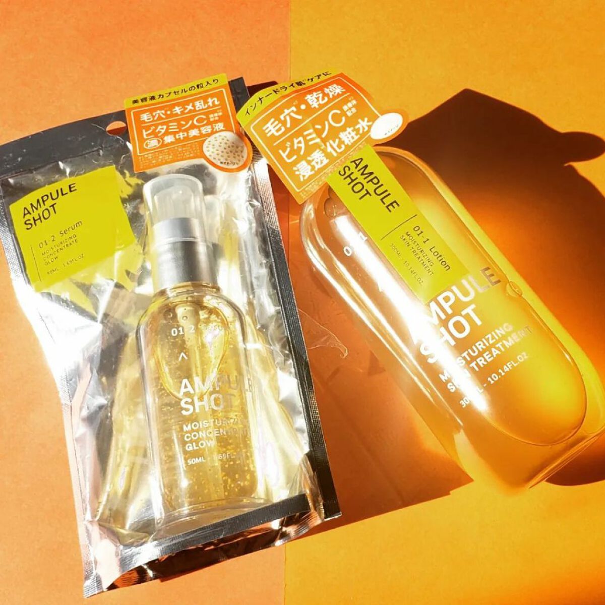 モイスチャーライジング スキントリートメント ローション/AMPULE SHOT/化粧水を使ったクチコミ(4枚目)