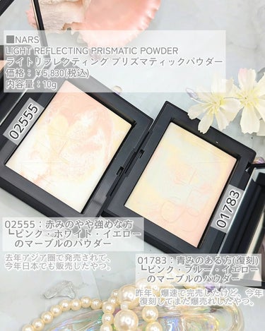 ライトリフレクティングセッティングパウダー　プレスト　N/NARS/プレストパウダーを使ったクチコミ（3枚目）