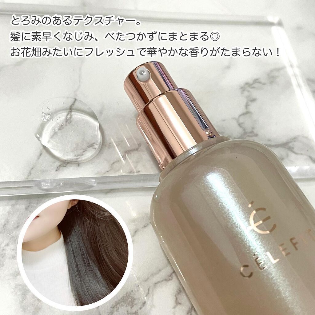 アベクセリンヘアエッセンス/CELEFIT/ヘアオイルを使ったクチコミ（3枚目）