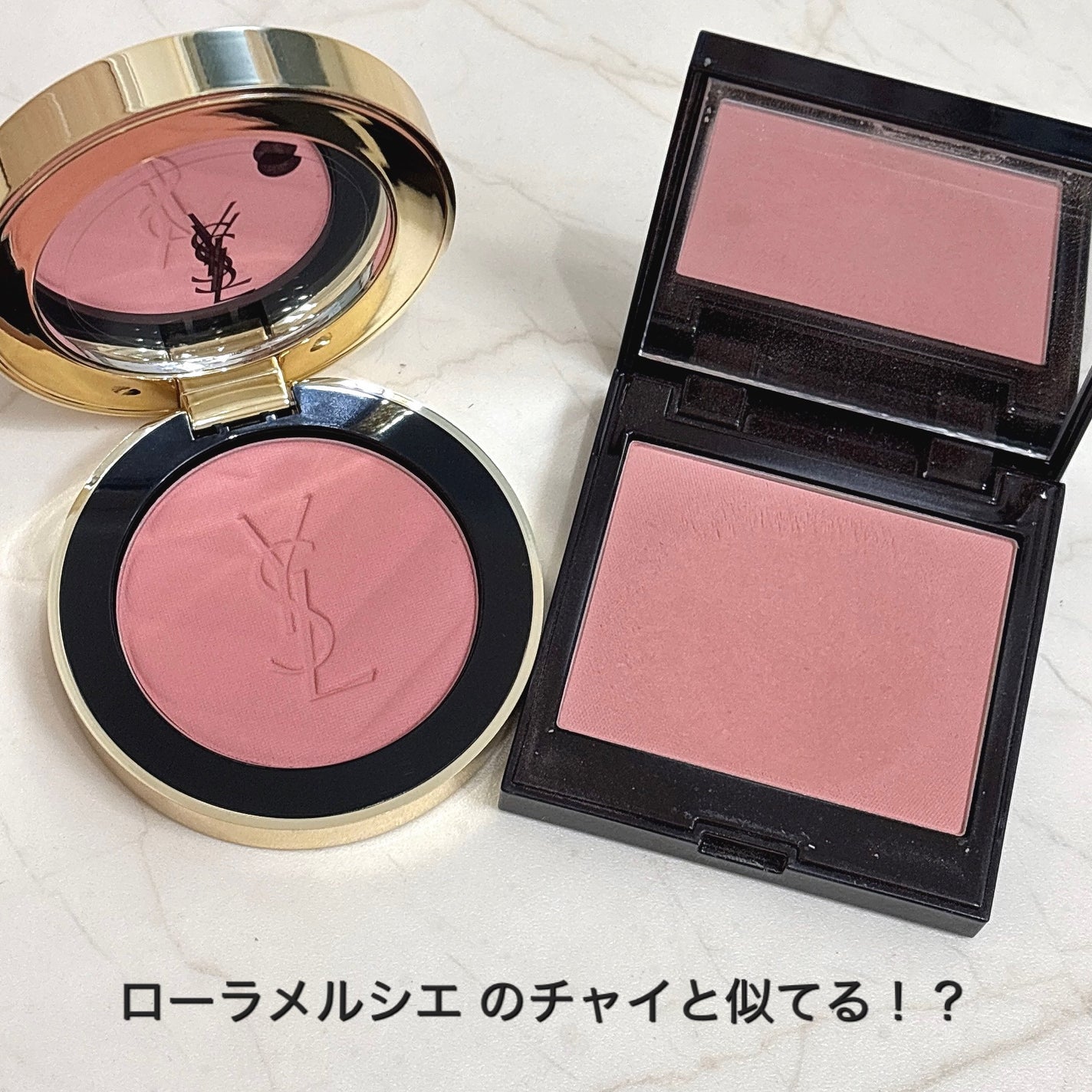 2025年冬新作パウダーチーク】YSL メイクミーブラッシュ 2025年冬新作パウダーチーク】YSL メイクミーブラッシュ
