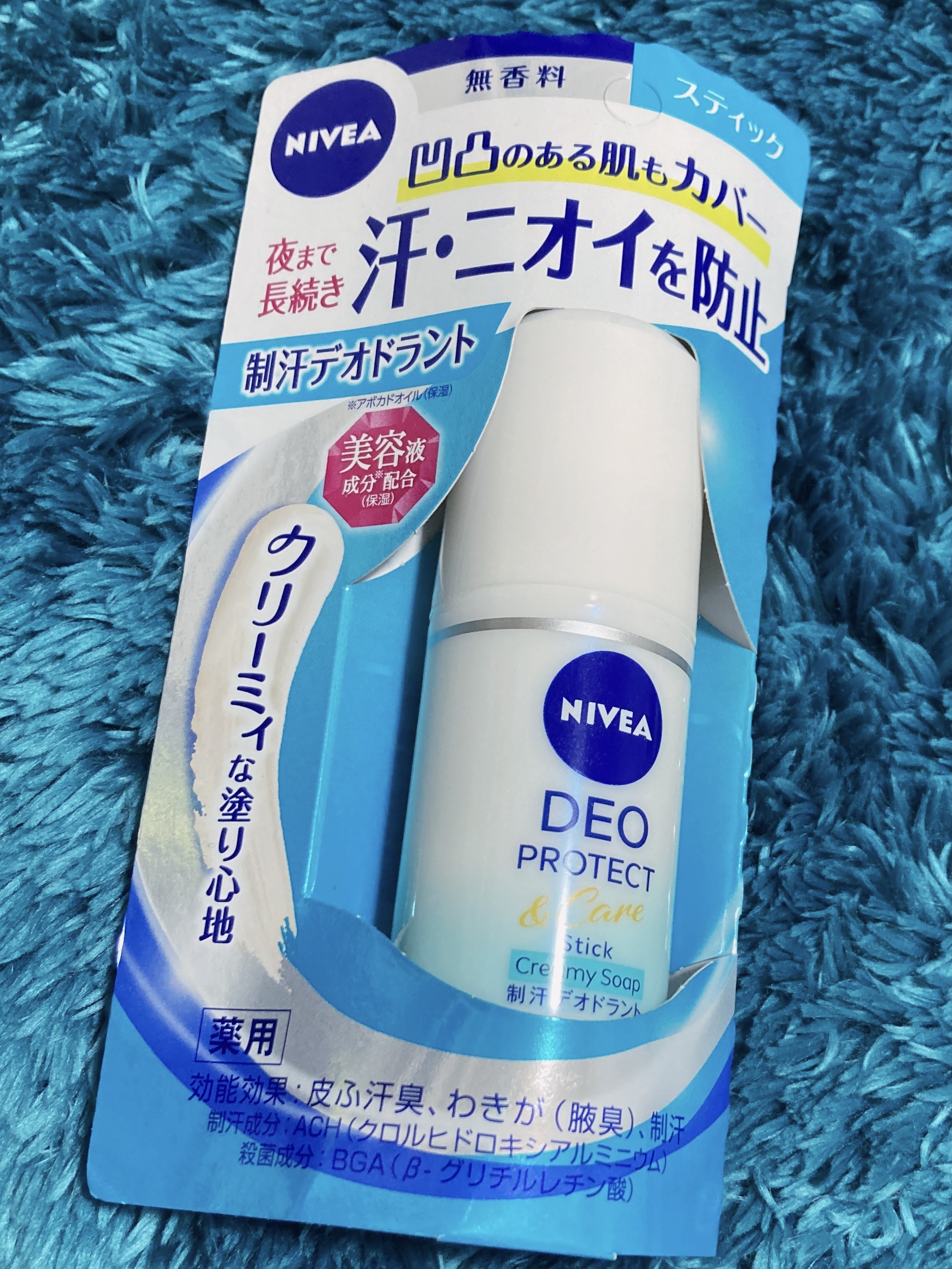 ニベアデオ スティック クリーミィソープの香り/ニベア/デオドラント・制汗剤を使ったクチコミ（1枚目）