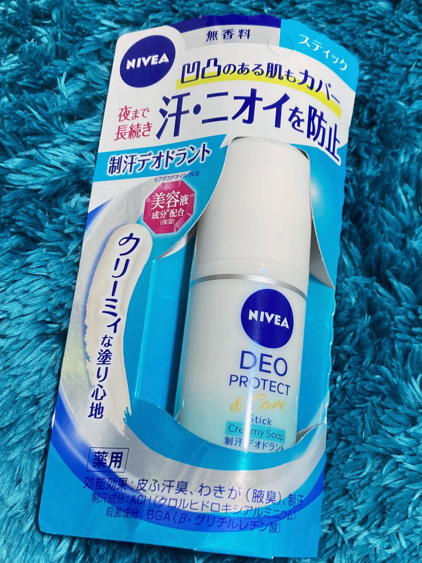 ニベアデオ スティック クリーミィソープの香り/ニベア/デオドラント・制汗剤を使ったクチコミ(1枚目)