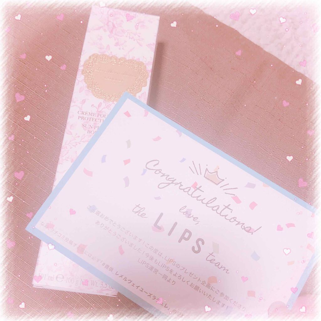 サンプロテクション ボディクリーム/レ・メルヴェイユーズ ラデュレ/日焼け止めクリームを使ったクチコミ（1枚目）