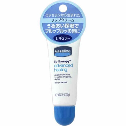 ペトロリューム ジェリー リップ レギュラー/ヴァセリン/リップクリームを使ったクチコミ(2枚目)