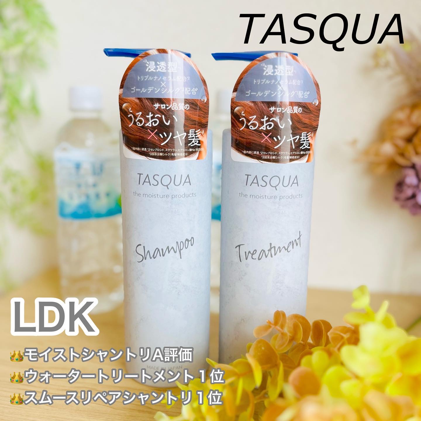 モイストシャンプー/TASQUA/市販シャンプーを使ったクチコミ（1枚目）