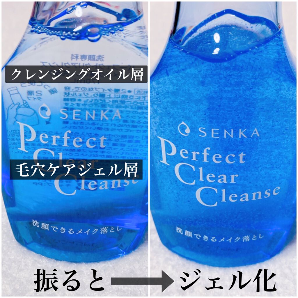 洗顔専科　パーフェクトクリアクレンズ 170ml/SENKA（専科）/クレンジングジェルを使ったクチコミ（2枚目）