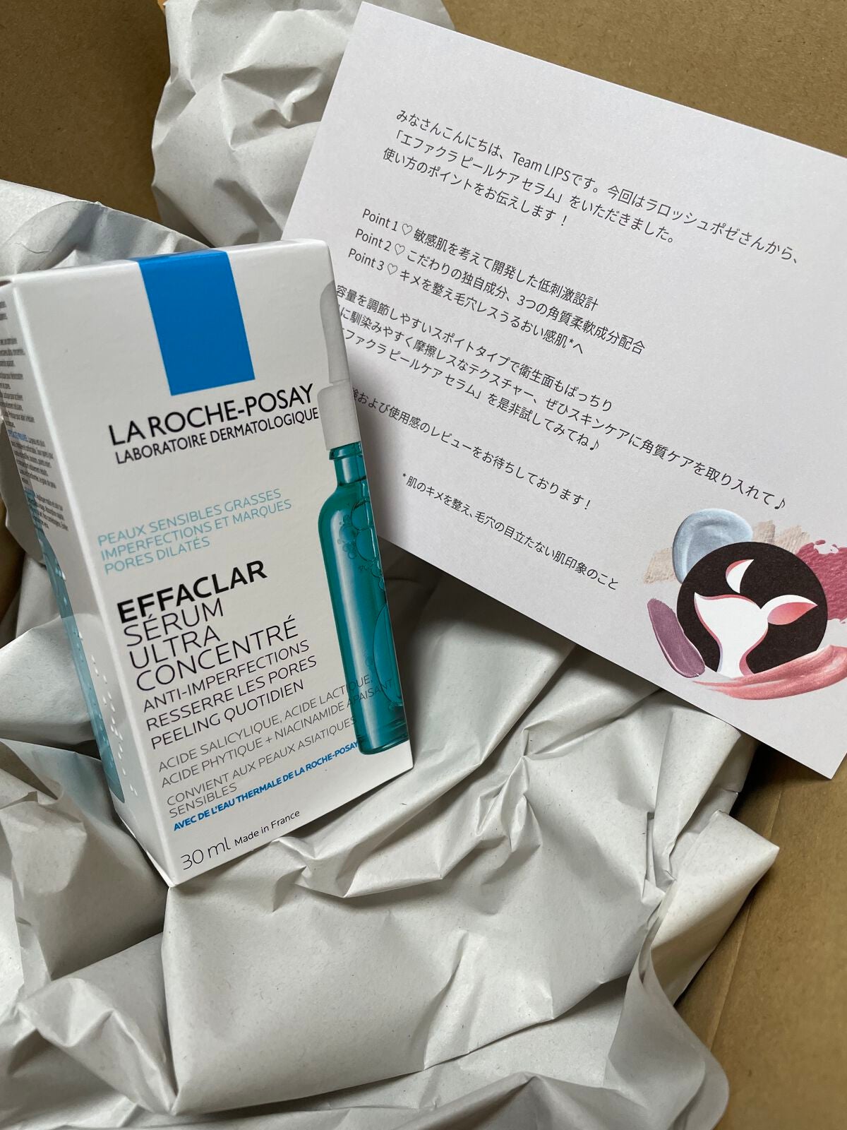 エファクラ ピールケア セラム/ラ ロッシュ ポゼ/美容液を使ったクチコミ(1枚目)