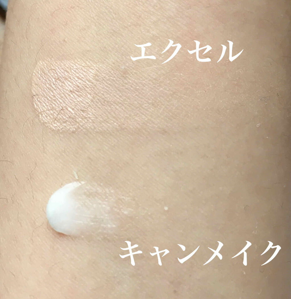 ラスティングマルチアイベース WP/キャンメイク/アイシャドウベースを使ったクチコミ（2枚目）