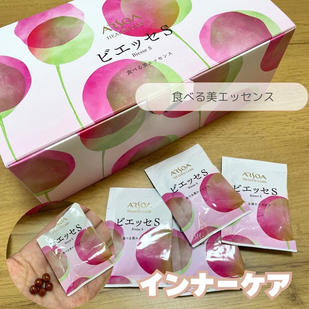 試してみた】アルソア クレイパックの効果・肌質別の口コミ 試してみた】アルソア クレイパックの効果・肌質別の口コミ