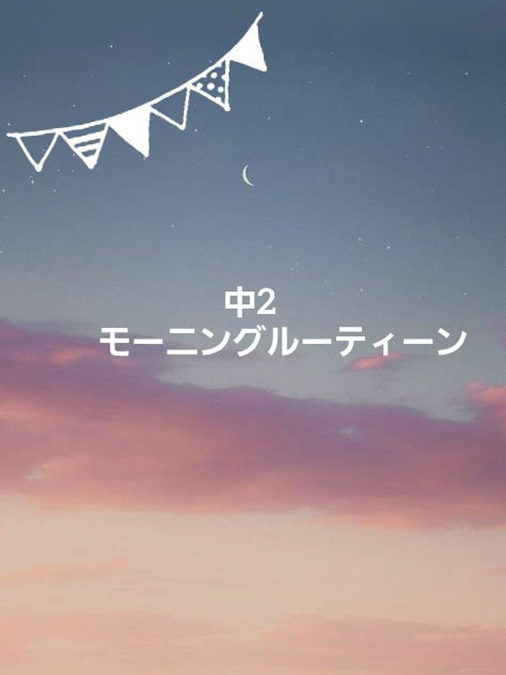 ハトムギ化粧水(ナチュリエ スキンコンディショナー R )/ナチュリエ/化粧水を使ったクチコミ(1枚目)