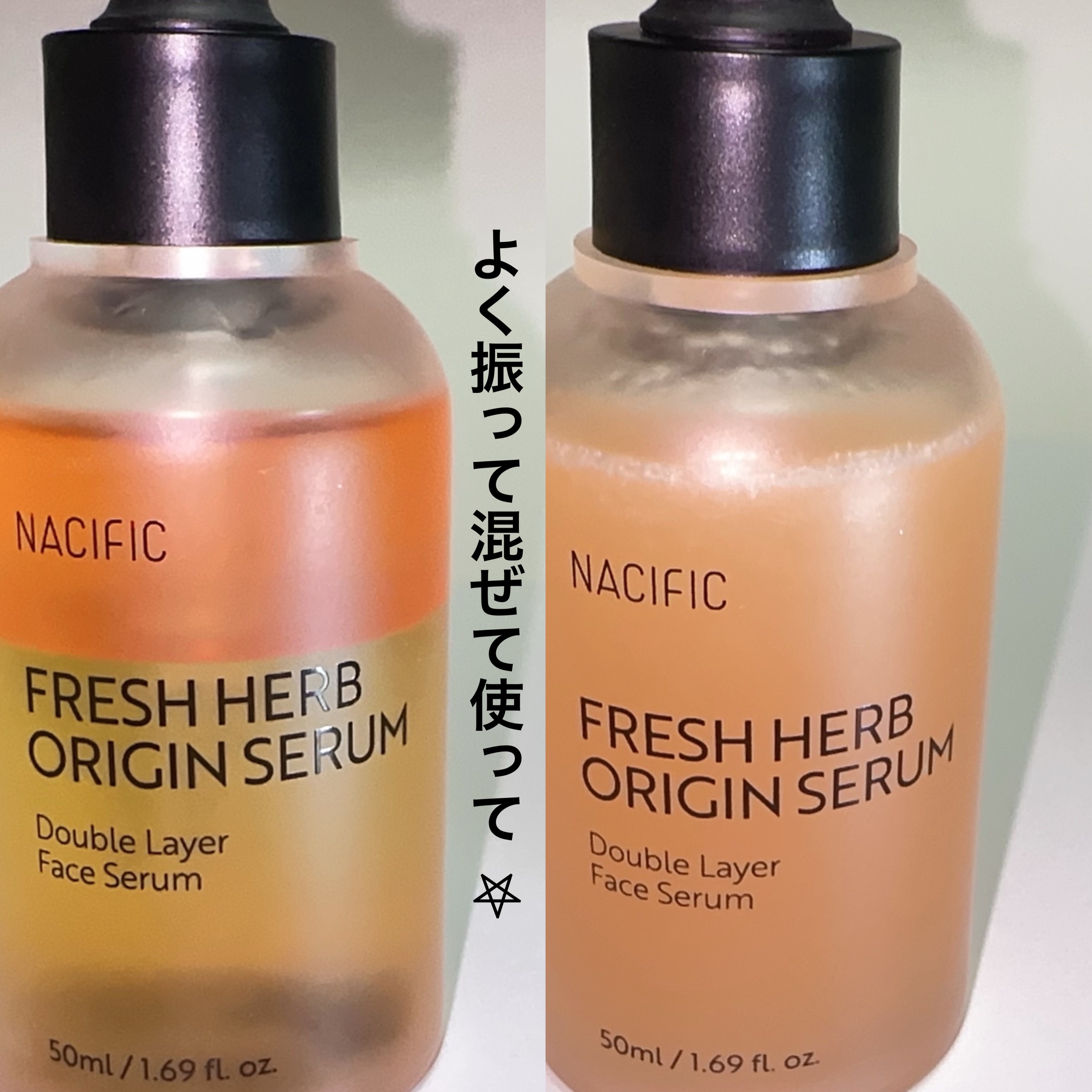 フレッシュハーブ オリジンセラム/ナチュラルパシフィック/美容液を使ったクチコミ（3枚目）