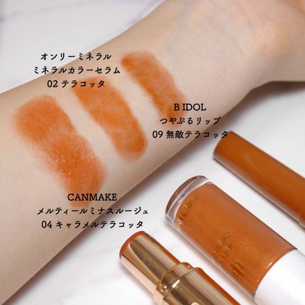 つやぷるリップR/b idol/口紅を使ったクチコミ(4枚目)