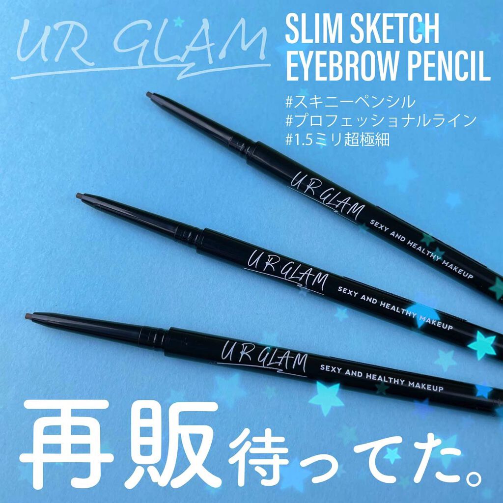 スリムスケッチアイブロウペンシル/U R GLAM/アイブロウペンシルを使ったクチコミ（1枚目）